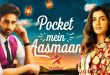 Pocket Mein Aasman